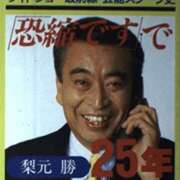 ヒメ日記 2026/01/22 17:23 投稿 円べに ワイフコレクション