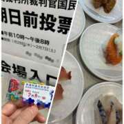 ヒメ日記 2026/01/31 21:09 投稿 円べに ワイフコレクション