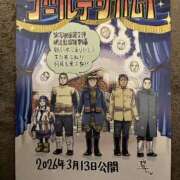 ヒメ日記 2026/03/21 20:47 投稿 円べに ワイフコレクション