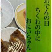 ヒメ日記 2026/03/22 10:45 投稿 円べに ワイフコレクション
