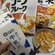 ヒメ日記 2026/04/03 06:05 投稿 円べに ワイフコレクション