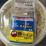 ヒメ日記 2026/04/04 21:08 投稿 円べに ワイフコレクション