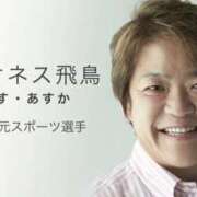 ヒメ日記 2026/04/07 13:33 投稿 円べに ワイフコレクション