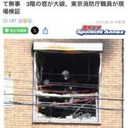 ヒメ日記 2026/04/18 08:46 投稿 円べに ワイフコレクション
