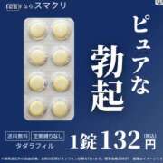 ヒメ日記 2026/05/07 18:54 投稿 円べに ワイフコレクション