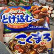 ヒメ日記 2026/05/17 13:38 投稿 円べに ワイフコレクション