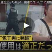 ヒメ日記 2026/07/25 23:18 投稿 円べに ワイフコレクション