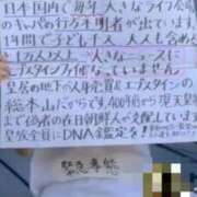 ヒメ日記 2026/08/10 07:40 投稿 円べに ワイフコレクション