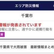 ヒメ日記 2026/08/14 22:52 投稿 円べに ワイフコレクション