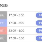 ヒメ日記 2025/05/23 17:27 投稿 ゆうな【イチャ甘な妹系美少女】 STELLA NEXT－ステラネクスト－