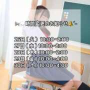 ヒメ日記 2025/08/25 22:16 投稿 ましろ FResh(素人・可愛い)都城店