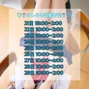 ヒメ日記 2025/09/21 23:56 投稿 ましろ FResh(素人・可愛い)都城店