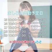 ヒメ日記 2025/10/25 09:56 投稿 ましろ FResh(素人・可愛い)都城店