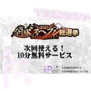 ヒメ日記 2025/10/25 11:06 投稿 ましろ FResh(素人・可愛い)都城店