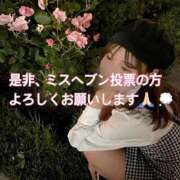 ヒメ日記 2025/10/29 21:16 投稿 ましろ FResh(素人・可愛い)都城店