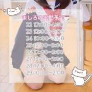 ヒメ日記 2025/11/22 10:57 投稿 ましろ FResh(素人・可愛い)都城店