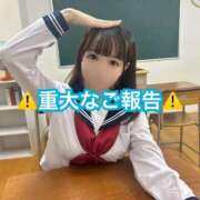 ヒメ日記 2025/11/26 08:17 投稿 ましろ FResh(素人・可愛い)都城店