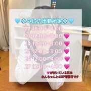 ヒメ日記 2025/12/20 15:17 投稿 ましろ FResh(素人・可愛い)都城店