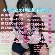 ヒメ日記 2026/01/10 16:17 投稿 ましろ FResh(素人・可愛い)都城店