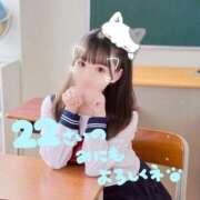 ヒメ日記 2026/01/30 00:07 投稿 ましろ FResh(素人・可愛い)都城店