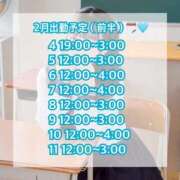 ヒメ日記 2026/02/03 14:17 投稿 ましろ FResh(素人・可愛い)都城店