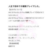 ヒメ日記 2026/02/05 20:47 投稿 ましろ FResh(素人・可愛い)都城店