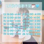 ヒメ日記 2026/02/12 12:17 投稿 ましろ FResh(素人・可愛い)都城店