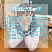 ヒメ日記 2026/03/13 12:08 投稿 ましろ FResh(素人・可愛い)都城店