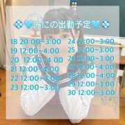 ヒメ日記 2026/03/18 12:19 投稿 ましろ FResh(素人・可愛い)都城店