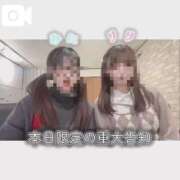 ヒメ日記 2026/03/29 09:17 投稿 ましろ FResh(素人・可愛い)都城店