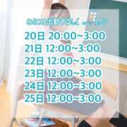 ヒメ日記 2026/05/19 12:07 投稿 ましろ FResh(素人・可愛い)都城店