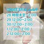 ヒメ日記 2026/06/27 20:47 投稿 ましろ FResh(素人・可愛い)都城店