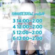 ヒメ日記 2026/08/02 12:17 投稿 ましろ FResh(素人・可愛い)都城店