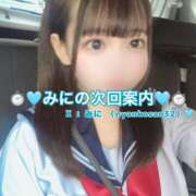ヒメ日記 2026/08/05 17:27 投稿 ましろ FResh(素人・可愛い)都城店
