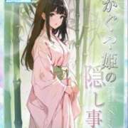ヒメ日記 2025/06/16 23:07 投稿 ★かぐや姫の隠し事★ ピンクコレクション尼崎店