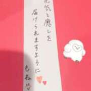 ヒメ日記 2025/07/01 11:06 投稿 もね BAD COMPANY（バッドカンパニー）