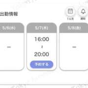 ヒメ日記 2026/05/05 14:38 投稿 りら 東京アロマスタイル