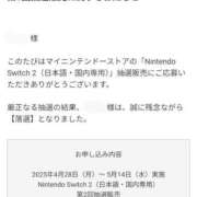 ヒメ日記 2025/05/20 20:19 投稿 咲恋（えれん） エスペランサ新館