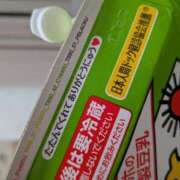 ヒメ日記 2025/07/08 07:39 投稿 咲恋（えれん） エスペランサ新館