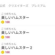 ヒメ日記 2025/07/18 19:11 投稿 咲恋（えれん） エスペランサ新館