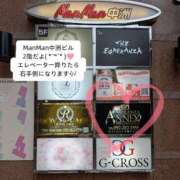 ヒメ日記 2025/08/14 07:39 投稿 咲恋（えれん） エスペランサ新館