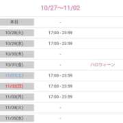 ヒメ日記 2025/10/27 17:09 投稿 咲恋（えれん） エスペランサ新館