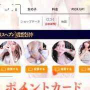 ヒメ日記 2025/10/29 15:19 投稿 咲恋（えれん） エスペランサ新館