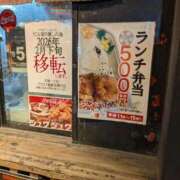 ヒメ日記 2026/03/02 18:19 投稿 咲恋（えれん） エスペランサ新館