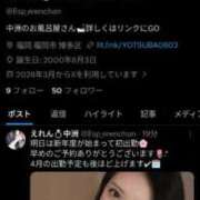 ヒメ日記 2026/04/02 19:49 投稿 咲恋（えれん） エスペランサ新館