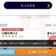 ヒメ日記 2026/07/26 15:09 投稿 咲恋（えれん） エスペランサ新館