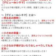ヒメ日記 2026/08/07 12:09 投稿 咲恋（えれん） エスペランサ新館