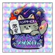 ヒメ日記 2026/02/17 07:29 投稿 ろろな ハピネス＆ドリーム 松山道後温泉