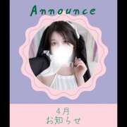 ヒメ日記 2026/04/01 09:08 投稿 ろろな ハピネス＆ドリーム 松山道後温泉