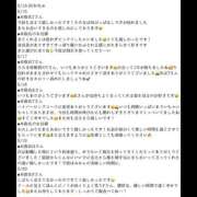 ヒメ日記 2026/05/21 18:08 投稿 ろろな ハピネス＆ドリーム 松山道後温泉